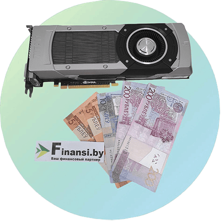 Продать видеокарту GTX Titan дорого в Минске цена